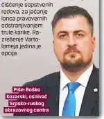  ??  ?? Piše: Boško Kozarski, osnivač
Srpsko-ruskog obrazovnog centra