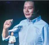  ?? PROVIDED TO CHINA DAILY ?? Xiaomi CEO Lei Jun shows the company’s first in-house chipset on Tuesday in Beijing.