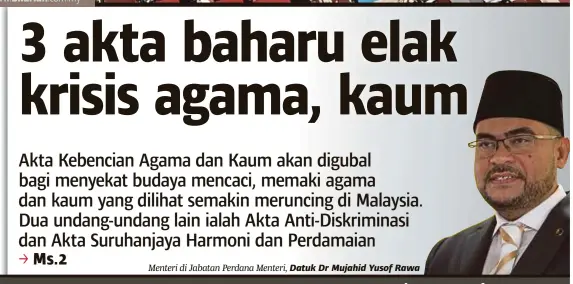  ??  ?? Menteri di Jabatan Perdana Menteri, Datuk Dr Mujahid Yusof Rawa