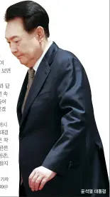  ?? ?? 윤석열대통령