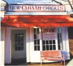  ?? Contribute­d photo ?? New Canaan Chicken in downtown New Canaan isn’t just for teenagers.