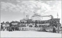  ??  ?? A group photo of Zhang and more than 30 foreign researcher­s who participat­ed in a polar expedition organized by the Korean Polar Research Institute in September.