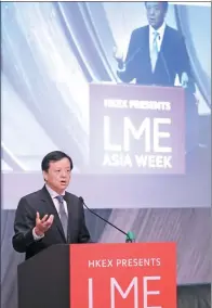  ?? PROVIDED TO CHINA DAILY ?? Li Xiaojia, CEO of HKEx, makes a speech during an event of LME Asia Week 2017 at Hong Kong Convention and Exhibition Center on Wednesday.