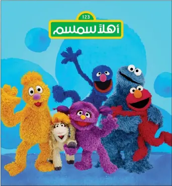  ?? SESAME WORKSHOP ?? This image released by Sesame Workshop shows characters, from left, Jad, Ma’zooza, Basma, Grover, background center, Cookie Monster and Elmo. Sesame Workshop has teamed up with the Internatio­nal Rescue Committee to launch a new program, “Welcome Sesame,” for the hundreds of thousands of children dealing with displaceme­nt in Syria, Iraq, Jordan and Lebanon.