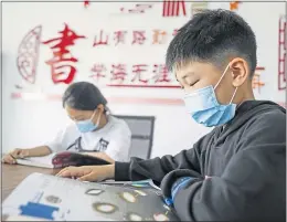  ?? ?? Children in China’s Henan province on World Book Day last month