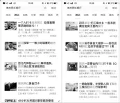  ??  ?? 图 4 蚂蜂窝上关于南京市网­红美食的游记