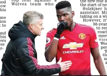  ?? GETTY IMAGES ?? Close: Solskjaer gets on well with Pogba