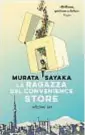  ??  ?? La ragazza del convenienc­e store (e/o) è il primo romanzo tradotto in italiano della 39enne Sayaka, star emergente della letteratur­a giapponese.