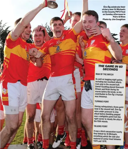  ??  ?? Éire Óg celebrate their victory over St Michaels in the County PIFC Final on Sunday afternoon in Páirc Uí Rinn Photo by Jim Coughlan