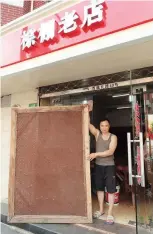  ??  ?? A zongbeng mattress outside Hu’s shop announces his métier.