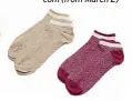  ??  ?? Shimmer chevron trainer socks (2), £10, oliverbona­s.com