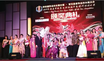  ??  ?? Liu (sixth left), Hii (seventh left), Zaleha (eighth left), Wong (fifth right) and Wee (sixth right) pose with winners and participan­ts of the Super Mother of the Year competitio­n.