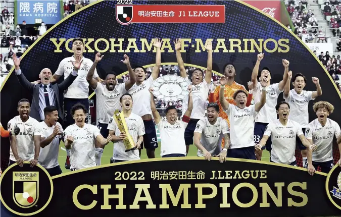  ?? Ken Satomi / The Yomiuri Shimbun ?? The Yokohama F. Marinos celebrate after clinching the J.League title at Noevir Stadium Kobe on Saturday.
