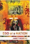  ??  ?? “Ego of a Nation” is the first title released by Ojistoh Publishing, an Indigenous press house on Six Nations started by author and poet Janet Marie Rogers.