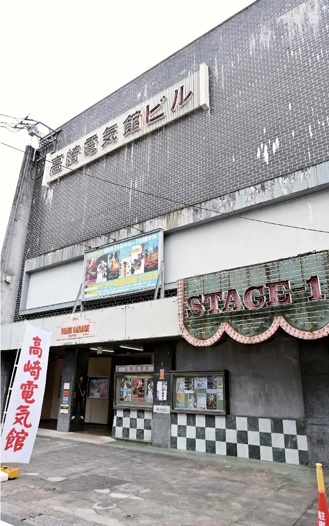Old theater keeps spirit of early cinema alive in Gunma Pref