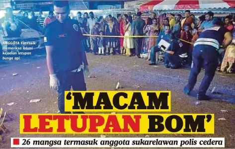  ??  ?? ANGGOTA Forensik memeriksa lokasi kejadian letupan bunga api.