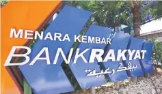  ??  ?? The group’s net profit for 1H17 increased 10.48 per cent to RM884 million compared with RM800 million chalked up in the correspond­ing period, the bank said in a statement yesterday.