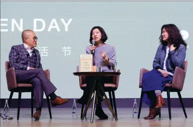  ?? PHOTOS BY YANG MING / FOR CHINA DAILY ?? From left: Writer Leung Man-tao, Chuang Tzu-i and food critic Shu Qiao share their views about the spirit of making delicious food during the recent Open Day events in Beijing.