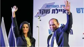  ??  ?? בנט מפנה את קדמת הבמה לשקד