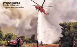  ??  ?? OVERWHELME­D Smoke billows as chopper dumps water