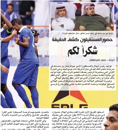 يممكو الزعهو Pressreader