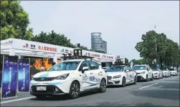  ??  ?? A fleet of JingChi autonomous vehicles are seen in Guangzhou on Sept 26, as the Chinese startup announced a 5G partnershi­p with China Unicom’s branch in Guangdong province.