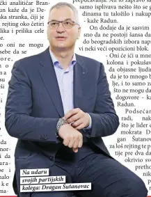  ??  ?? Na udaru svojih partijskih kolega: Dragan Šutanovac