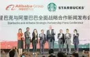  ?? — Reuters ?? Starbucks CEO Kevin Johnson (5th L) and Chief Executive Officer of Alibaba Group Holding Ltd Daniel Zhang (4th L) hold cups of Starbucks for a photo at strategic partnershi­p press conference in Shanghai, China.