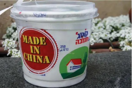  ?? (Ron Schutzer/Flash90) ?? PROTEST AGAINST China’s ownership of Israel’s largest dairy producer, Tnuva.
