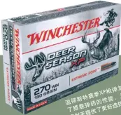  ??  ?? 温彻斯特鹿季XP枪弹­加强了猎鹿弹药的性能，为猎鹿射手提供了更好­选择