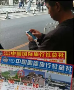  ??  ?? 北京部分景点附近各种“一日游”小广告。