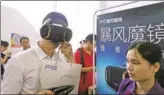  ?? PROVIDED TO CHINA DAILY ?? A visitor tries on Baofeng’s VR glasses during a Beijing internatio­nal technologi­cal products expo in May.