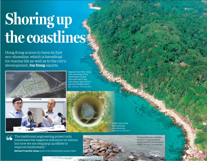  ?? JOY DONG / FOR CHINA DAILY PROVIDED TO CHINA DAILY ?? Engineer Pun Wai-wing (left) and Head of the Sustainabl­e Lantau Office Michael Fong Hok-shing (right) hold a specially designed ecotile.