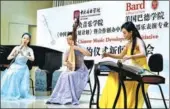  ?? MA GUOHUI / FOR CHINA DAILY ?? Students from the Central Conservato­ry of Music perform at a news conference in Beijing on Sunday. New York’s Bard College Conservato­ry of Music will work with the college to create an undergradu­ate program in Chinese musical instrument performanc­e.
