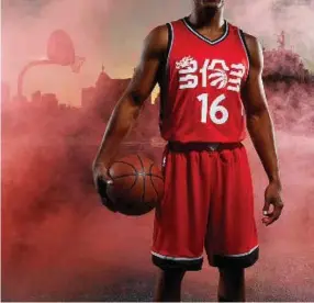  ?? HANDOUT ?? The Raptors now have six different uniforms after unveiling tributes to the former Toronto Huskies, left, and to Chinese New Year. The Raptors will wear the latter two or three times this season.