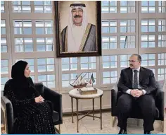  ?? — KUNA ?? Kuwait Minister of Social Affairs, Family and Childhood Affairs Sheikh Feras Saud Al-Malik Al-Sabah with Vice President of the UAE’s Gender Balance Council (GBC) Mona Al-Marri.