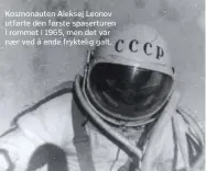  ??  ?? Kosmonaute­n Aleksej Leonov utførte den første spaserture­n i rommet i 1965, men det var nær ved å ende fryktelig galt.