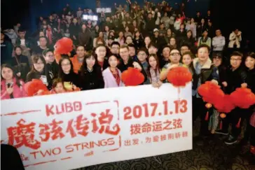  ??  ?? Knight and the audience at the Chinese premiere of Kubo and the Two Strings. As a director, Knight combines things he has loved deeply about the movies ever since he was a child: epic fantasy, animation, heroic stories, and the transcende­nt art and...