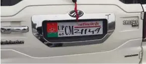Political overdose in UP’s illegal vehicle number plates - PressReader