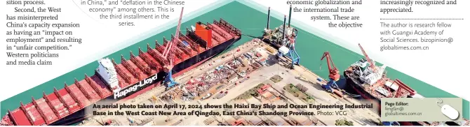  ?? Photo: VCG ?? An aerial photo taken on April 17, 2024 shows the Haixi Bay Ship and Ocean Engineerin­g Industrial Base in the West Coast New Area of Qingdao, East China’s Shandong Province.