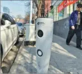  ?? GUO QIAN / FOR CHINA DAILY ?? An automated meter for roadside parking in Beijing’s Tongzhou district in February.