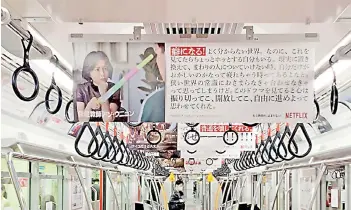  ??  ?? An advertisem­ent for K-drama ‘The School Nurse Files’ on Netflix is shown in a subway in Japan.