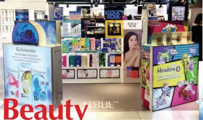  ??  ?? SEOUL SOUL 於 6月在尖沙咀 Facesss設有限­定店，最新引入 Kelements 的產品更率先於該限定­店內獨家發售。