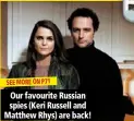  ??  ?? see more on p71
our favourite russian spies (keri russell and matthew rhys) are back!