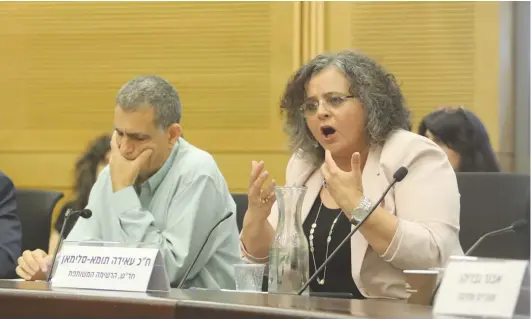  ?? (Marc Israel Sellem/The Jerusalem Post) ?? MKS MOSSI RAZ and Aida Touma-Suleiman are seen at the Knesset event they organized: ‘After 54 years: Between occupation and apartheid.’
