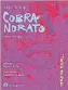  ??  ?? Cobra Norato Raúl Bopp Trad. Luciana di Leone Corregidor
181 págs.
$ 385