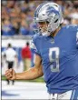  ?? LEON HALIP / GETTY IMAGES ?? Some wonder: Does Detroit QB Matthew Stafford lack the competitiv­e fire that drives players like Aaron Rodgers and Tom Brady?