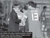  ??  ?? Ish-trajner dhe dikur shokë skuadre i Astorit, Diego Lopez, tekniku aktual i Kaljarit është ndier keq pas lajmit të kobshëm.