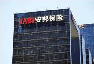  ?? GREG BAKER/AFP AFP ?? The Anbang building is shown in Beijing. A Shanghai court on Wednesday opened the fraud trial of the former head of troubled Anbang Insurance Group, which the government took over last month in its escalating fight to rein in the spiralling debt of...