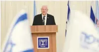  ?? (Amos Ben Gershom/GPO) ?? PRESIDENT REUVEN RIVLIN: The right to protest is a treasured value in our democratic culture.